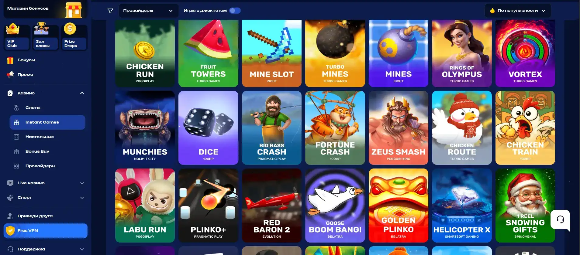 Мобильная версия Brillx на телефоне и планшете