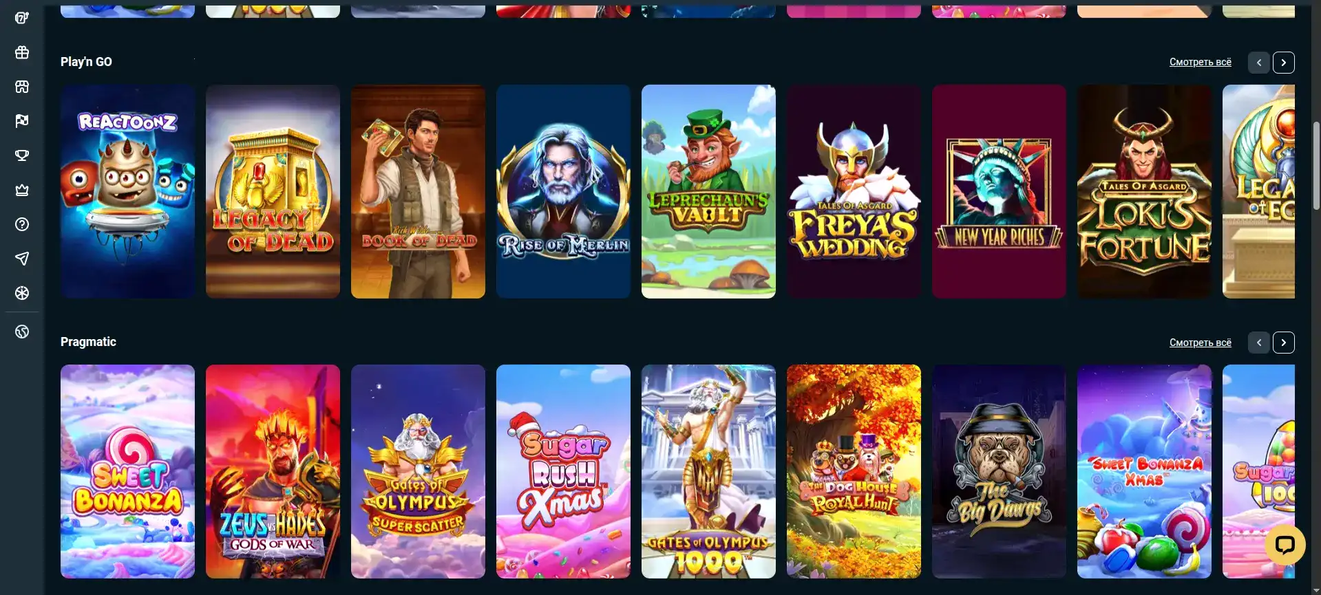 Джекпот игры в Brillx на экране